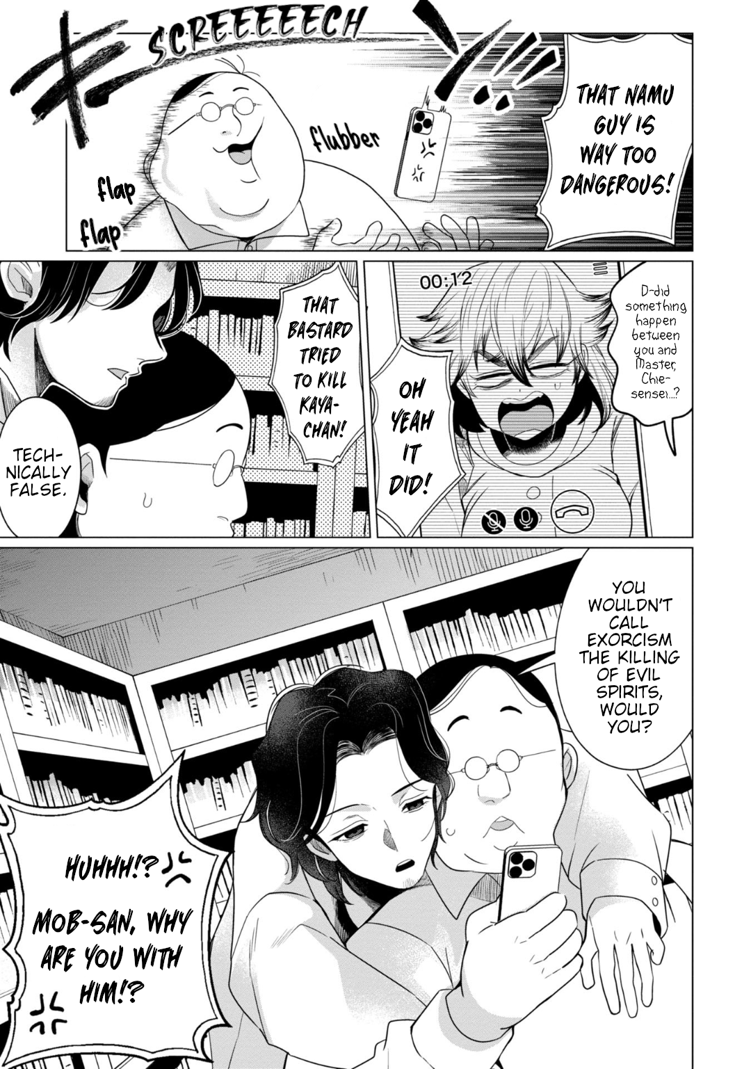 Kaya-chan wa kowakunai Chapter 36 1